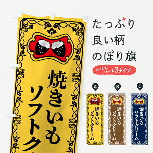 y|Xg 360z ̂ڂ Ă\tgN[EĂE܂̂ڂ 5H0U ObYv ył܂+1017~z