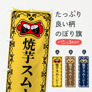 y|Xg 360z ̂ڂ ĈX[W[EĂE܂̂ڂ 5HT8 t[YEX[W[ ObYv ył܂+1017~z