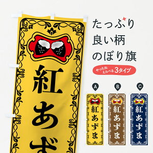 y|Xg 360z ̂ڂ g܁EĂEĂE܂̂ڂ 5HY0 ObYv ył܂+1017~z