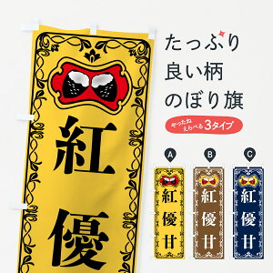 y|Xg 360z ̂ڂ gDÁEĂEĂE܂̂ڂ 5HYE ObYv ył܂+1017~z