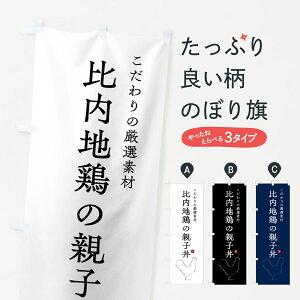 y|Xg 360z ̂ڂ n{̐eq̂ڂ 5HFU  ObYv ył܂+1017~z