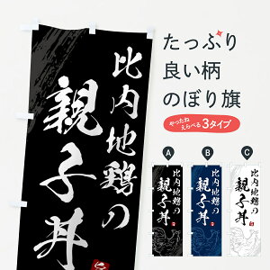 y|Xg 360z ̂ڂ n{̐eq̂ڂ 5H44  ObYv ył܂+1017~z