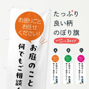 y|Xg 360z ̂ڂ ̂Ɖłk̂ڂ 5H56 K[fjO ObYv ył܂+1017~z