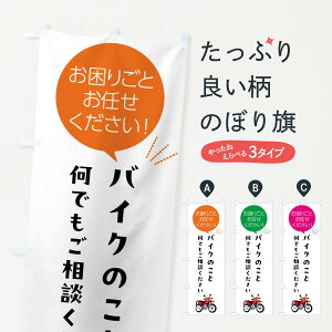 y|Xg 360z ̂ڂ oCN̂Ƃ育Ɖłk̂ڂ 5HH5 oCN̔ ObYv ył܂+1017~z