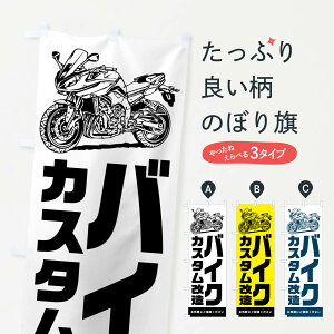 y|Xg 360z ̂ڂ oCÑJX^Êڂ 5HCE oCN̔ ObYv ył܂+1017~z