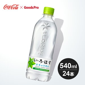 EÉEVR 540ml 1P[X 24{