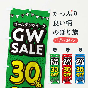 y|Xg 360z ̂ڂ S[fEC[N30%OFFEZ[ESALEÊڂ 5HL8 zEZ[ ObYv ył܂+1017~z