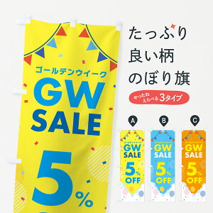 y|Xg 360z ̂ڂ S[fEC[NZ[ESALEE5%OFFÊڂ 56FS zEZ[ ObYv ył܂+1017~z