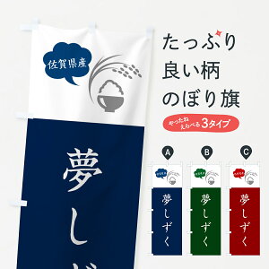 y|Xg 360z ̂ڂ EꌧYEĂ̂ڂ 5645 VāE ObYv ył܂+1017~z