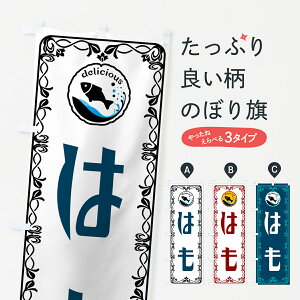 �y�|�X�g�� ����360�z �̂ڂ�� �͂��E����E�C�N�̂ڂ� 56GH ����� �O�b�Y�v�� �y������ł��܂�+1017�~�z