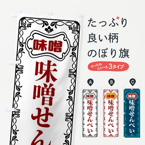 y|Xg 360z ̂ڂ Xׂ̂ڂ 56A5 ݁E ObYv ył܂+1017~z