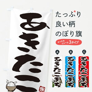 y|Xg 360z ̂ڂ ܂̂ڂ 5652 VāE ObYv ył܂+1017~z