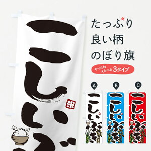 y|Xg 360z ̂ڂ Ԃ̂ڂ 5658 VāE ObYv ył܂+1017~z