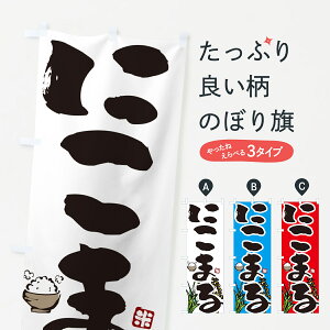 y|Xg 360z ̂ڂ ɂ܂EĂ̂ڂ 56HY VāE ObYv ył܂+1017~z