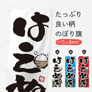 y|Xg 360z ̂ڂ ͂ʂ̂ڂ 56H7 VāE ObYv ył܂+1017~z