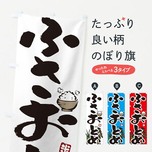 y|Xg 360z ̂ڂ ӂƂ߂̂ڂ 56H3 VāE ObYv ył܂+1017~z