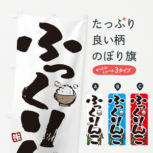 y|Xg 360z ̂ڂ ӂ񂱂̂ڂ 56HX VāE ObYv ył܂+1017~z