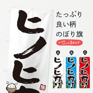 y|Xg 360z ̂ڂ qmqJEЂ̂ЂEĂ̂ڂ 56HS VāE ObYv ył܂+1017~z