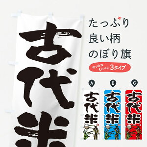 y|Xg 360z ̂ڂ ÑĂ̂ڂ 5660 VāE ObYv ył܂+1017~z