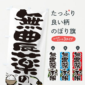 y|Xg 360z ̂ڂ _̂Ă̂ڂ 566H VāE ObYv ył܂+1017~z