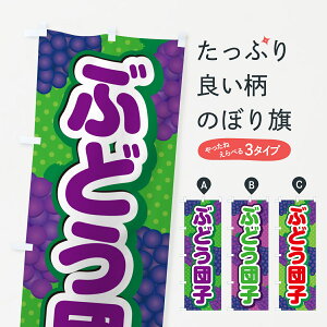 y|Xg 360z ̂ڂ Ԃǂcq̂ڂ 56WS cqEcq ObYv ył܂+1017~z