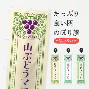 �y�|�X�g�� ����360�z �̂ڂ�� �R�Ԃǂ��}�t�B���E���g�����̂ڂ� 5JF3 �Ă��َq �O�b�Y�v�� �y������ł��܂�+1017�~�z