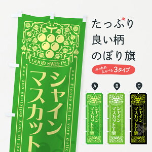 �y�|�X�g�� ����360�z �̂ڂ�� �V���C���}�X�J�b�g�r㻁E���g�����̂ڂ� 5JXE �r㻁E���V �O�b�Y�v�� �y������ł��܂�+1017�~�z