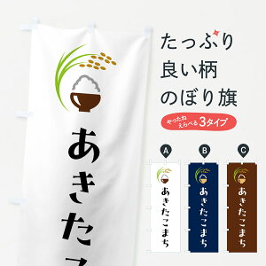 y|Xg 360z ̂ڂ ܂EĂ̂ڂ 5J93 VāE ObYv ył܂+1017~z