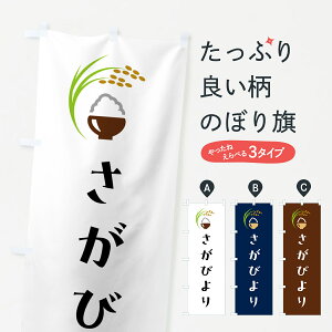 y|Xg 360z ̂ڂ тEĂ̂ڂ 5JP0 VāE ObYv ył܂+1017~z