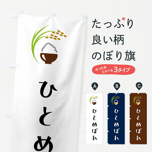 y|Xg 360z ̂ڂ ЂƂ߂ڂEĂ̂ڂ 5JPN VāE ObYv ył܂+1017~z