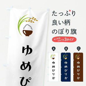 y|Xg 360z ̂ڂ ߂҂肩EĂ̂ڂ 5JPU VāE ObYv ył܂+1017~z