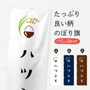 y|Xg 360z ̂ڂ ncVEEĂ̂ڂ 5JRY VāE ObYv ył܂+1017~z