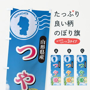 y|Xg 360z ̂ڂ PER`YEĂ̂ڂ 5JU3 VāE ObYv ył܂+1017~z