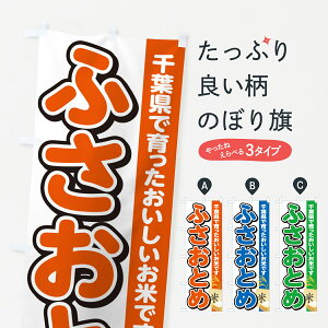 y|Xg 360z ̂ڂ ӂƂ߁EtYEĂ̂ڂ 5JUW VāE ObYv ył܂+1017~z