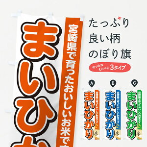 y|Xg 360z ̂ڂ ܂ЂE{茧YEĂ̂ڂ 5JU8 VāE ObYv ył܂+1017~z