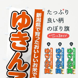 y|Xg 360z ̂ڂ 䂫qEVYEĂ̂ڂ 5CEC VāE ObYv ył܂+1017~z