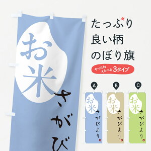 y|Xg 360z ̂ڂ тEĂ̂ڂ 5C12 VāE ObYv ył܂+1017~z