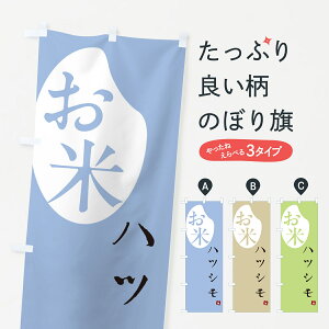 y|Xg 360z ̂ڂ ncVEĂ̂ڂ 5C37 VāE ObYv ył܂+1017~z