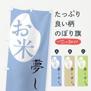 y|Xg 360z ̂ڂ EĂ̂ڂ 5C3N VāE ObYv ył܂+1017~z