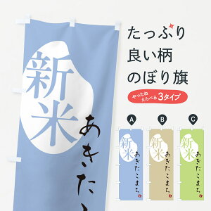 y|Xg 360z ̂ڂ ܂EVĂ̂ڂ 5CF6 VāE ObYv ył܂+1017~z