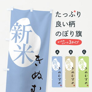 y|Xg 360z ̂ڂ ʂނ߁EVĂ̂ڂ 5C4X VāE ObYv ył܂+1017~z