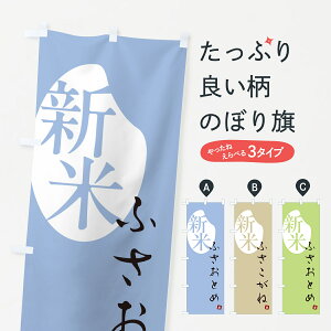 y|Xg 360z ̂ڂ ӂƂ߁EVĂ̂ڂ 5CGF VāE ObYv ył܂+1017~z