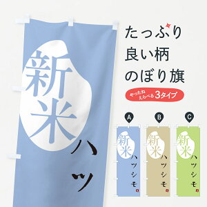 y|Xg 360z ̂ڂ ncVEVĂ̂ڂ 5CAE VāE ObYv ył܂+1017~z