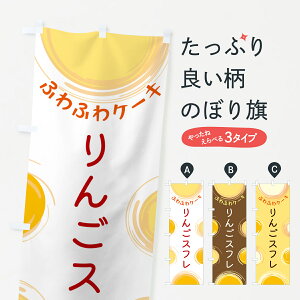 y|Xg 360z ̂ڂ 񂲃Xt̂ڂ 5C5A P[L ObYv ył܂+1017~z