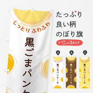 y|Xg 360z ̂ڂ ܃pP[L̂ڂ 5CX3 ObYv ył܂+1017~z