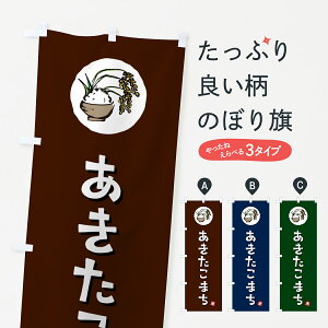 y|Xg 360z ̂ڂ ܂EĂ̂ڂ 5CXA VāE ObYv ył܂+1017~z