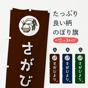 y|Xg 360z ̂ڂ тEĂ̂ڂ 5CJ1 VāE ObYv ył܂+1017~z