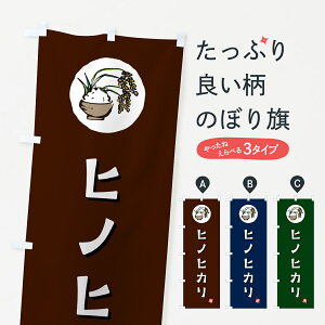 y|Xg 360z ̂ڂ qmqJEЂ̂ЂEĂ̂ڂ 5CC5 VāE ObYv ył܂+1017~z