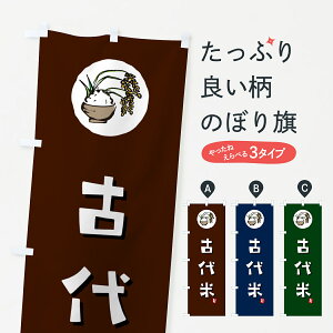 y|Xg 360z ̂ڂ ÑĂ̂ڂ 5C8J VāE ObYv ył܂+1017~z