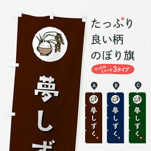 y|Xg 360z ̂ڂ EĂ̂ڂ 5C89 VāE ObYv ył܂+1017~z